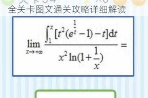 史上最烧脑挑战第 47 关怎么过及全关卡图文通关攻略详细解读