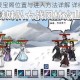 烟雨江湖聚宝阁位置与进入方法详解 详细步骤条件解析全攻略