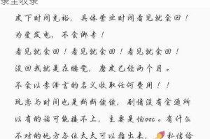 恋与制作人李泽言因材施教满分评语解析与经典语录全收录