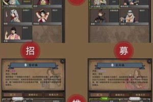 部落与弯刀新手必知隐藏技巧与高效开局攻略全解析