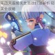 幻影心流第四天连接先生高效打法解析 轻松突破极限挑战通关全攻略