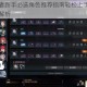 黑色幸存者新手必选角色推荐指南轻松上手生存竞技首选人物解析