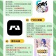 从前有座山双开软件神器免费推荐福利惊喜放送畅享全程无忧全新体验等你来