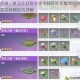 原神小麦高效获取方法全解野外采集商店购买与种植技巧详解