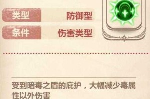 崩坏学园2章鱼大作战通关配置全攻略武器选择与实战技巧深度解析