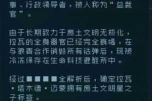 逐光启航：全面详细的通关流程攻略大揭秘