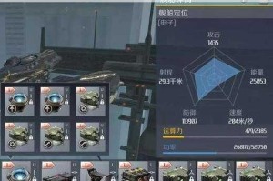 第二银河超级装备获取与舰船改装全攻略 快速提升战力技巧解析