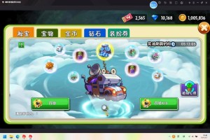珊瑚岛神秘商人拉蒂的店铺珍奇商品与隐秘宝物全揭晓