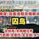 夜之城飞车党恩怨克莱尔复仇抉择指南——赛博朋克2077关键对话策略解析