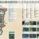 怪物猎人崛起曙光悠久燃石炭高效获取攻略与详细位置指南