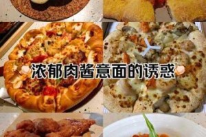 可口的披萨与美味的披萨卡布里秋莎披萨制作全攻略