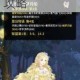 奇迹暖暖宫苑芳踪彩燕缤纷主题高分搭配指南 服饰选择与风格解析攻略