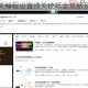 异常AI第八关编程设置通关技巧全攻略及流程详解图
