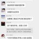 逆水寒手游罗刹门解散风波揭秘集体抛售账号背后动因与江湖震荡