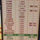 龙之谷手游天使咩咩羊价格解析与入手性价比深度评测分析指南