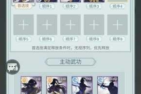 江湖悠悠第二章跑商路线速通指南与高效赚钱最佳线路推荐合集