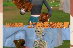 模拟人生4隐藏地图探索指南揭秘神秘地点寻找方法与位置解析