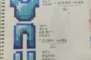 我的世界武器附魔书使用指南详解附魔步骤与技巧要点