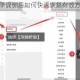 微信聊天记录误删后如何快速恢复有效方法及详细步骤解析