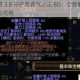 流放之路 3.8 守护者霸气之击 BD：全面解析其具体效果与优势