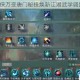剑网3群侠万变唐门秘技焕新江湖武学调整全解析