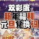 最强蜗牛12月21日冬至专属密令最新兑换码福利分享及领取攻略大全