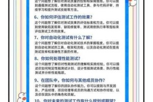 代号MA首次测试全方位答疑指南 新手必看与常见问题详解汇总