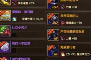 异度之刃2木纹阿尔卑斯长号购买位置与入手方法全流程详细攻略指南