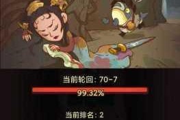 刀塔传奇北境巨龙难度5实战视频全解析 阵容搭配与技能释放技巧助你轻松攻克高难副本