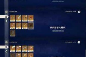原神公测武器种类全解析总数量及详细分类一览