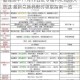 最强蜗牛11月17日密令福利礼包码大放送 最新兑换码限时领取指南一览