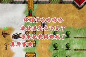 华夏人生手游铁器时代速成攻略高效发展技巧与资源收集指南快速进阶秘籍