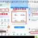 光明大陆费钱费流量吗真实玩家消费与流量消耗实测数据分析