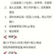 阴阳师逢魔密信考题解析 无法治疗队友式神正确答案汇总