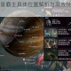 星际战甲木星霸主具体位置解析与高效挑战攻略技巧详解
