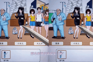文字找茬家产分配关卡攻略继承权判定技巧与通关秘籍全解析