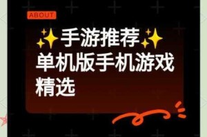 寒假必玩精选单机手游推荐热门佳作盘点离线畅玩轻松解压合集不容错过