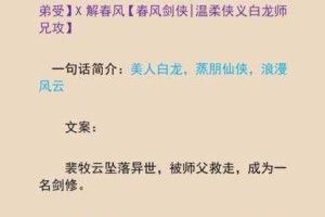我的仙术有点厉害邪修流暗黑修炼全攻略 逆天改命秘术与实战技巧解析
