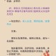 我的仙术有点厉害邪修流暗黑修炼全攻略 逆天改命秘术与实战技巧解析