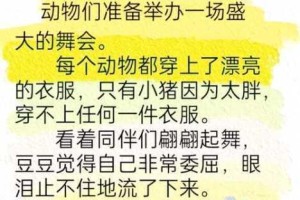 贪吃小动物好玩吗？带你全面了解贪吃小动物的简介及特点