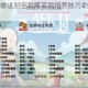 剑与远征英雄进阶全攻略高效培养技巧助力战力飞跃突破