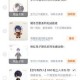 恋与制作人我的布丁高效入手指南 全面解析获取途径与技巧分享