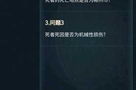 犯罪大师尘封往事真凶身份揭秘 Crimaster案件深度解析与关键线索追踪