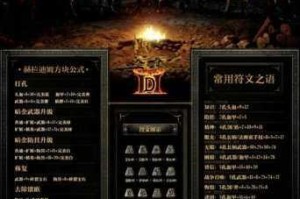 暗黑黎明：详细解析如何赚取金币及金币获取攻略