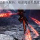 鬼泣5但丁武器全解析：叛逆魔剑与酷炫武装终极指南