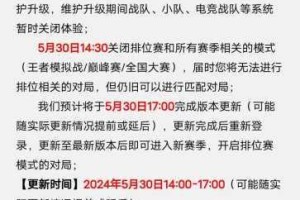 关于王者荣耀云游戏平台具体在何时能够开始下载的相关探讨及期待