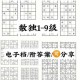 数独玩家体验如何探索经典数字解谜游戏的趣味与挑战
