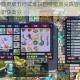 梦幻西游网页版五行试炼田园狩猎顶尖阵容搭配攻略助你轻松斩获高分