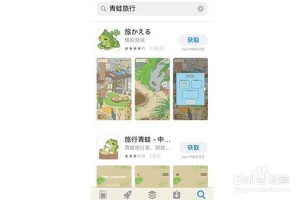苹果商店旅行青蛙是否正版？开发者身份及版权归属全解析