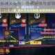 无尽森林终极通关指南：隐藏路线与首领战术全解析助你高效突破秘境
